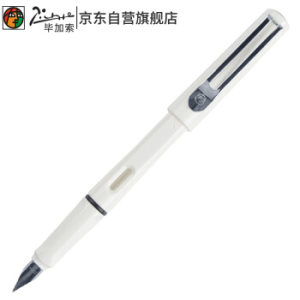 Pimio 毕加索 619 钢笔 0.5mm 白色 *5件