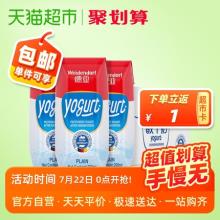 德国原装进口 德亚酸牛奶 200ml*12盒