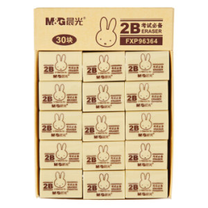 M&G 晨光 FXP96364 美术橡皮 2B 30块装 *5件