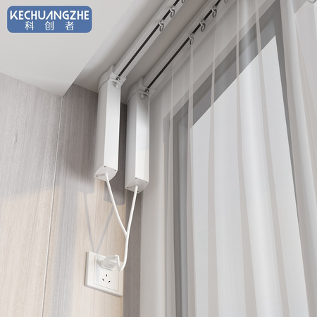 科创者 双平台智能电动窗帘电机+2米轨道+遥控器