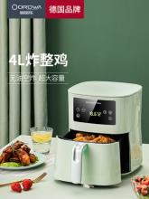 白菜！Orowa 欧诺华 KZ4011 智能空气炸锅4L