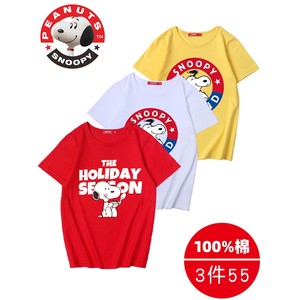 Snoopy 史努比 儿童100%纯棉短袖 110-165cm 19.9元包邮