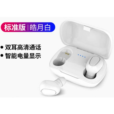 EARISE 雅兰仕 A2 真无线分体式蓝牙耳机