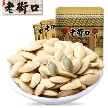 88VIP：老街口 盐焗味南瓜子 500g*2袋