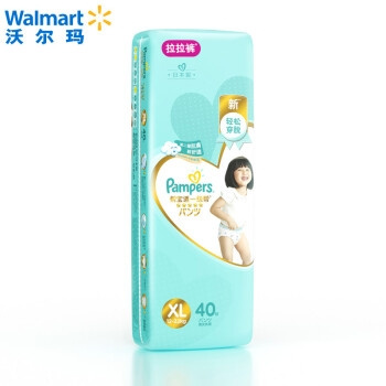 Pampers 帮宝适 婴儿拉拉裤 XL40片 *2件
