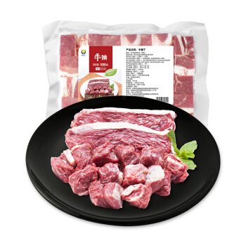 皓月 巴西原切牛腩肉块 1kg *5件