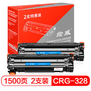绘威 CRG-328 硒鼓2支装 (黑色、超值装/大容量、通用耗材) *2件