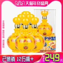 白菜！西凤酒52度白酒整箱6瓶