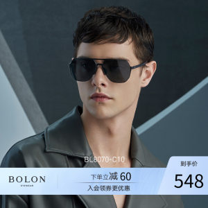 暴龙 2020新款 不规则镜框 男复古高清偏光蛤蟆镜 可开车戴 498元狂暑价