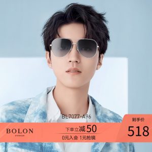 王俊凯同款 暴龙 2019新款 男女渐变色镜片蛤蟆镜 不挑脸型 518元礼遇价