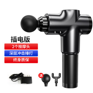 梵歌纳 筋膜枪 肌肉按摩器 附带2按摩头