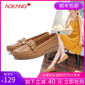 奥康 2020夏季新款 女真皮软底平底单鞋 透气防滑洞洞鞋