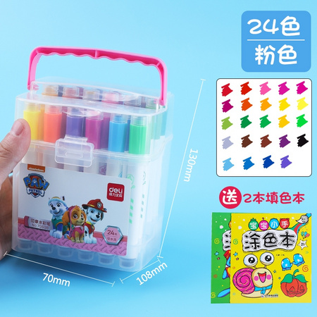 Deli 得力 70697 汪汪队水彩笔套装 24色 送2本填色本