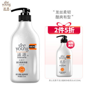 SEEYOUNG 滋源 男士 无患子活力酷爽净澈洗头水 535ml +凑单品