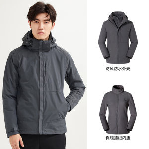 断码好价 龙狮戴尔 男女三合一 防水透气冲锋衣 169元包邮