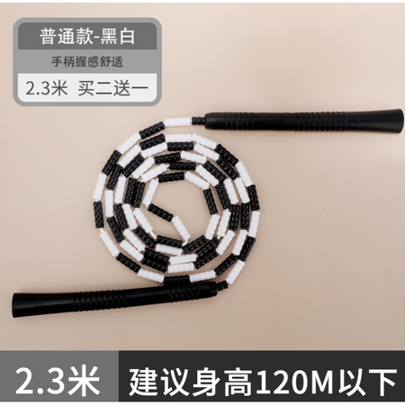 路狮 lsts01 训练竹节绳