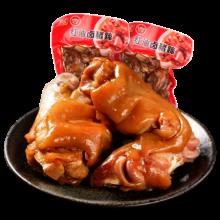 【冰袋配送+顺丰发货】双汇 红油卤猪蹄 300g*2袋