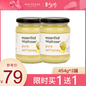 英国皇室供应商 Waitrose 进口天然结晶土蜂蜜 425g*2罐