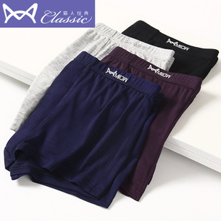 Classic 猫人经典 男纯棉抗菌冰丝内裤 3条装