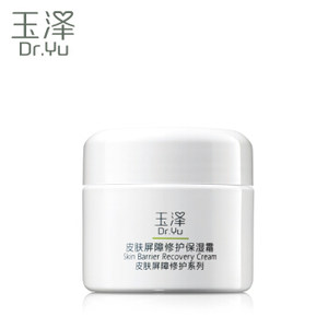 凑单品： Dr.Yu 玉泽 皮肤屏障修护保湿霜 5g