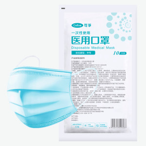 可孚 三层过滤 一次性医用口罩 50只