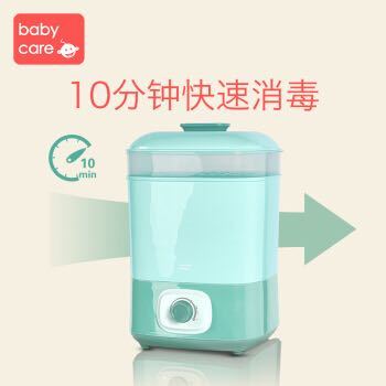 BabyCare 奶瓶消毒器带烘干