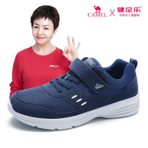 宋丹丹代言 健足乐 中老年运动健步鞋 88元甜蜜价