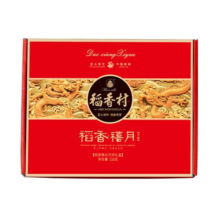 稻香村 稻香禧月 月饼礼盒 8饼8味 338g