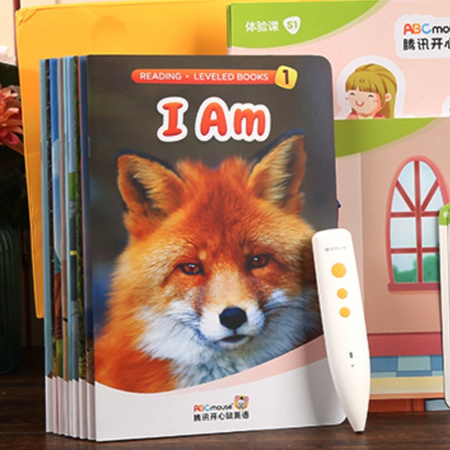 《腾讯开心鼠英语ABC MOUSE》