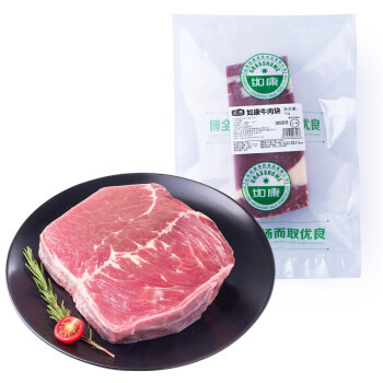 限地区：GRASSHOME 如康 牛肉块 1kg *6件