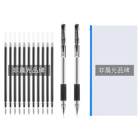 M&G 晨光 中性笔2支 送20支笔芯+笔袋