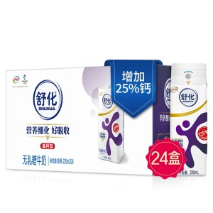 伊利 无乳糖牛奶 舒化奶 220ml*24盒*2件