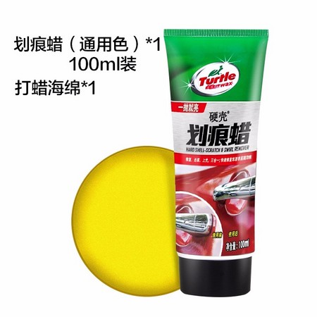Turtle Wax 龟牌 G-2068 划痕蜡 100ml装