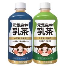 元気森林0蔗糖阿萨姆奶茶乳茶6瓶
