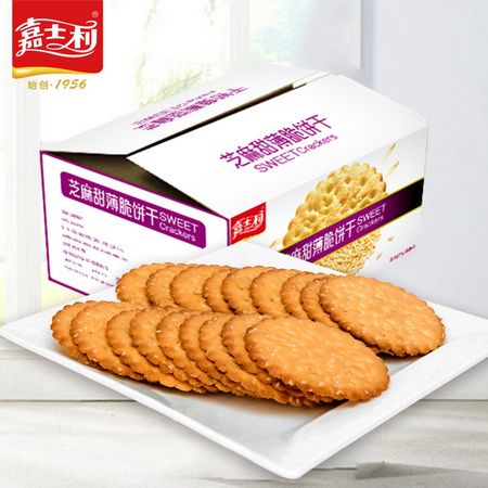 嘉士利 甜薄脆饼干 832g