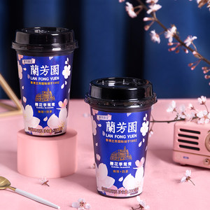 香港老牌 兰芳园 港式牛乳茶樱花季鸳鸯奶茶 280ml*6杯装 45元包邮