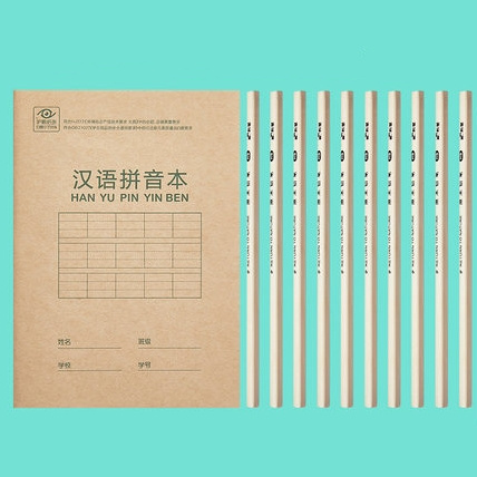 deli 得力 田字格/拼音练字本 1本 送10支铅笔