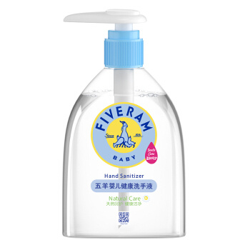 FIVERAMS 五羊 婴儿健康洗手液 250ml *7件