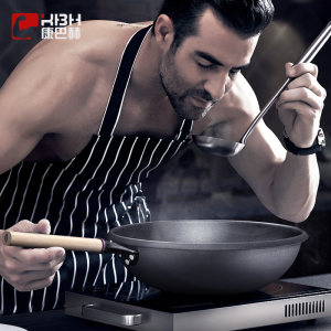 德国顶级厨具品牌 康巴赫 复合压铸不粘炒锅 30cm 少油烟