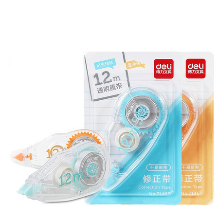 deli 得力 33569 修正带 2个装 共24m