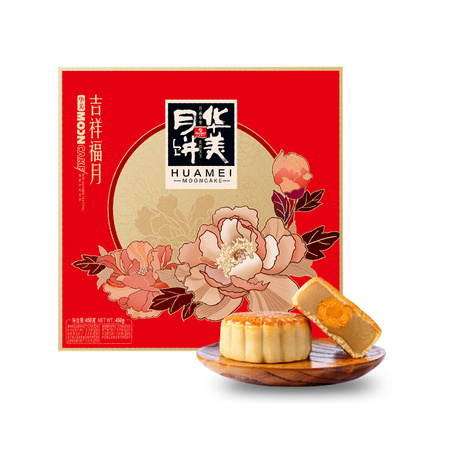 华美 吉祥福月 月饼组合 9饼9味 480g
