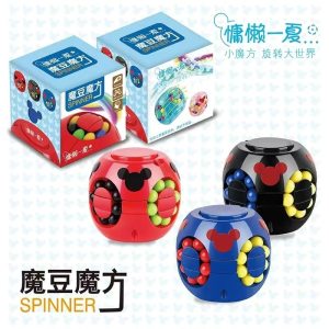 勾勾手 新版益智魔方陀螺 解压神器