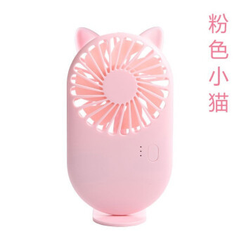 力拓飞时 usb风扇迷你静音可充电 白色