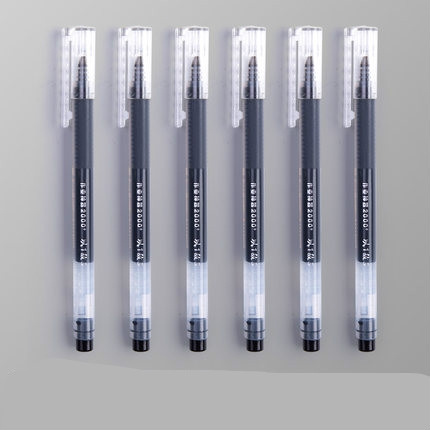 晨光 大容量中性笔 6支装