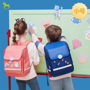 小米生态链 稚行 儿童护脊减负书包 多款式可选
