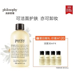 京东PLUS会员： Philosophy 自然哲理 三合一洁面乳（240ml+30ml*4） *3件