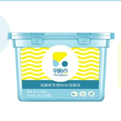 Liby 立白 平衡点 mini洗碗块 8g*35*3盒 *2件