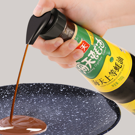 艺雅璐 蚝油瓶按压嘴 单个装