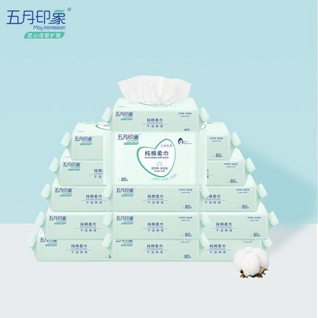 may impression 五月印象 宝宝干湿两用巾 80抽*2包