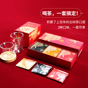 央视报道品牌 雨林古树四件套礼盒